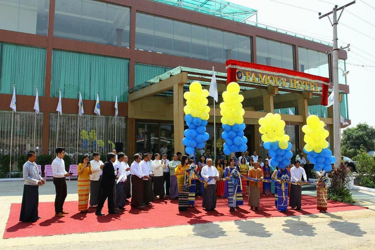 Famous Hotel Loikaw Luaran gambar